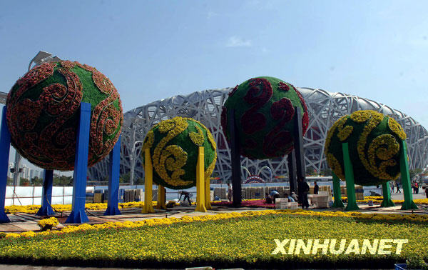 В Олимпийском парке Пекина подходит к концу установка композиций из растений 