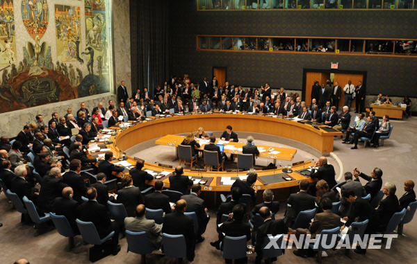 Ху Цзиньтао присутствует на саммите СБ ООН по вопросам ядерного нераспространения и разоружения