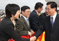 Председатель КНР Ху Цзиньтао прибыл в Питтсбург для участия в 3-м финансовом саммите 'Группы 20'