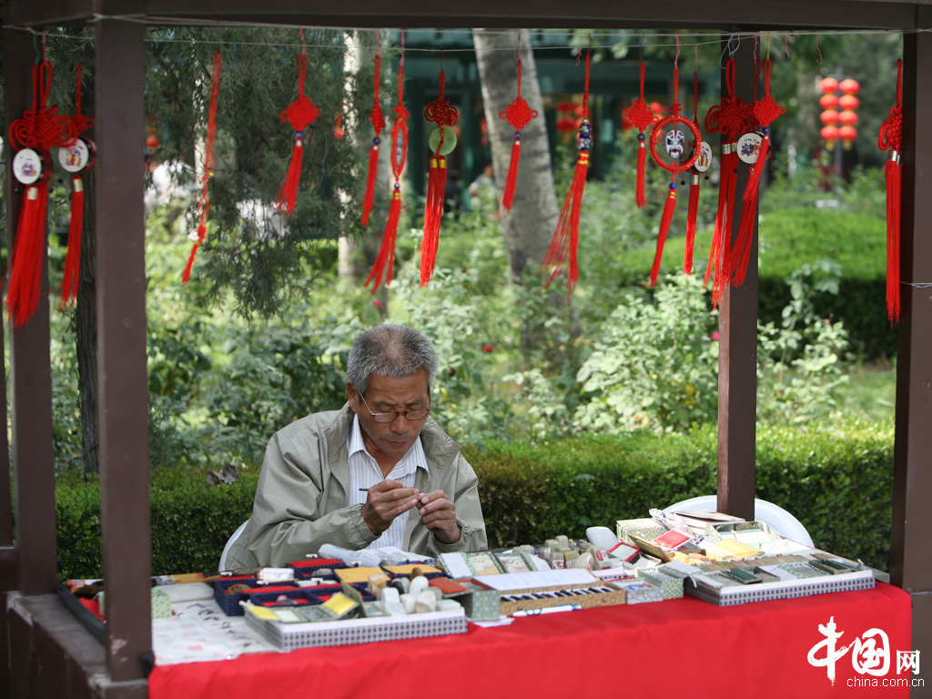 В парке Дагуаньюань Пекина царит праздничная атмосфера в преддверии Дня образования КНР