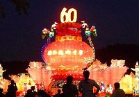 В парке Лунтань прошла ярмарка фонарей в честь празднования Дня образования КНР
