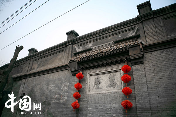 Прогулка по пекинскому переулку Наньлогусян в солнечный день 