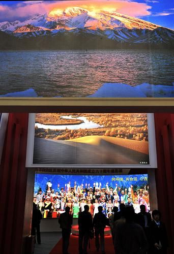 В Синьцзяне проходит фотовыставка, посвященная 60-летию КНР