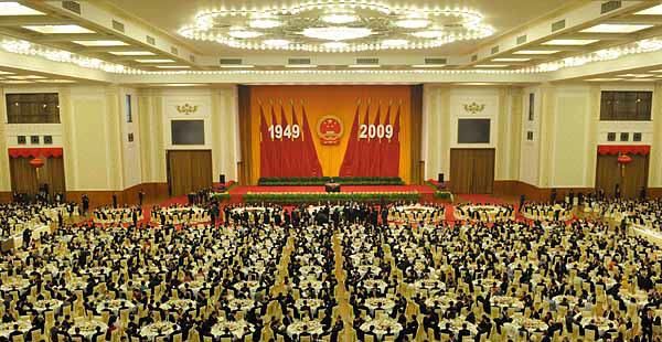 Прием Госсовета КНР по случаю 60-й годовщины образования КНР