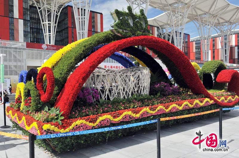 Открылась 7-я Китайская выставка цветов в Пекине