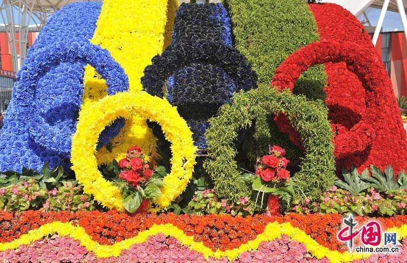 Открылась 7-я Китайская выставка цветов в Пекине
