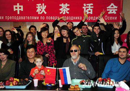 Китайские и российские преподаватели и студенты вместе провели Праздник Середины осени