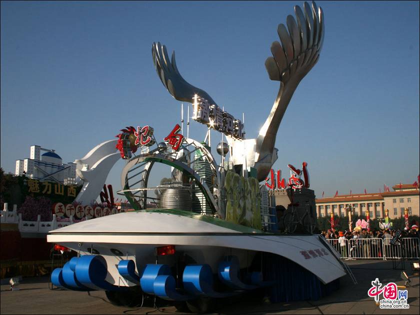 Украшенные в честь 60-летия КНР автомашины на площади Тяньаньмэнь