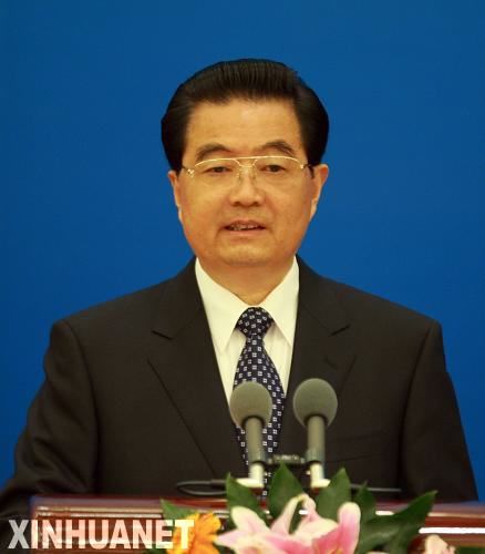 Председатель КНР Ху Цзиньтао призвал мировые СМИ внести вклад в построение гармоничного мира3