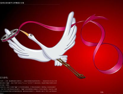 14 октября открывается 18-й Китайский кинофестиваль, на котором присваиваются награды «Золотой петух» и «Сто цветов»