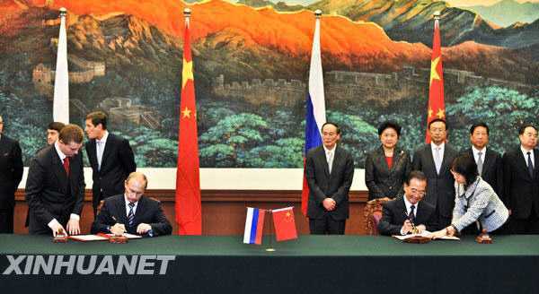 Китай и Россия подписали ряд документов о сотрудничестве
