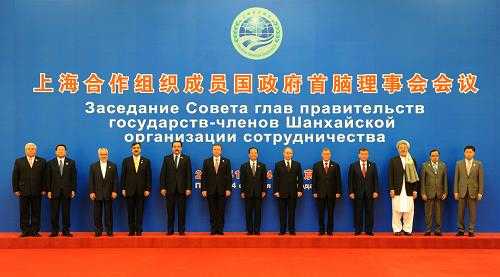 Открытие 8-го заседания глав правительств стран-членов ШОС в Пекине