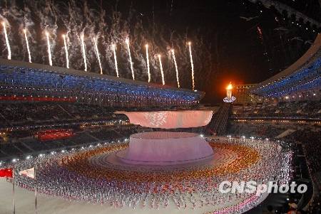 Фотографии репетиции церемонии открытия 11-й Всекитайской спартакиады
