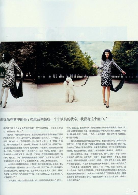 Китайская известная звезда Чжоу Сюнь на обложке «VOGUE»
