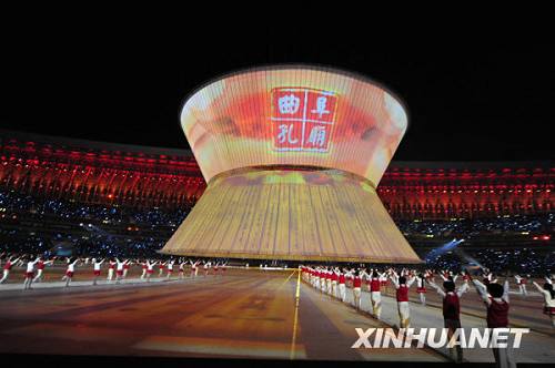 В г. Цзинань пров. Шаньдун открылась 11-я Всекитайская спартакиада