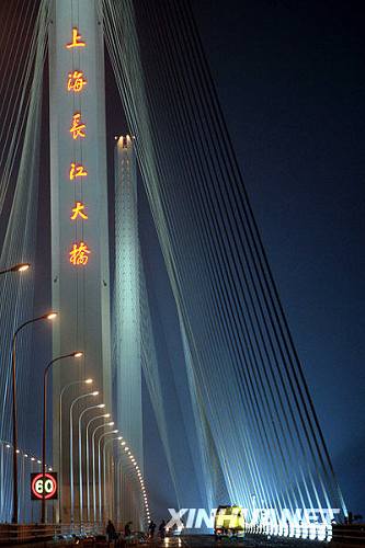 По всей линии шанхайского моста через реку Янцзы зажглись лампы