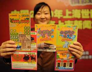 В Пекине стартовал выпуск благотворительных лотерейных билетов, посвященных ЭКСПО-2010