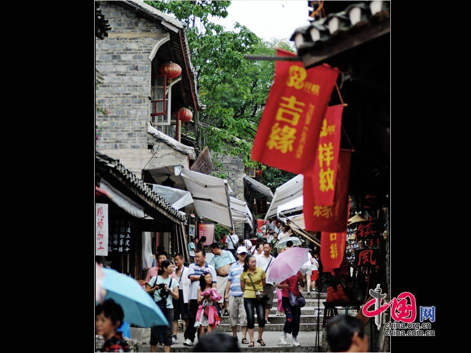 Древняя волость национальности мяо - Цинъянь