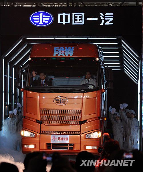 10-миллионная машина Китая 2009 года произведена на свет на Первом автозаводе в г. Чанчунь