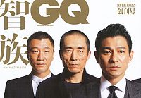 «Тройка » на оболожке первого номера журнала «GQ» китайской версии