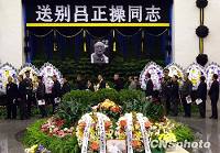 В Пекине состоялась кремация тела Люй Чжэнцао