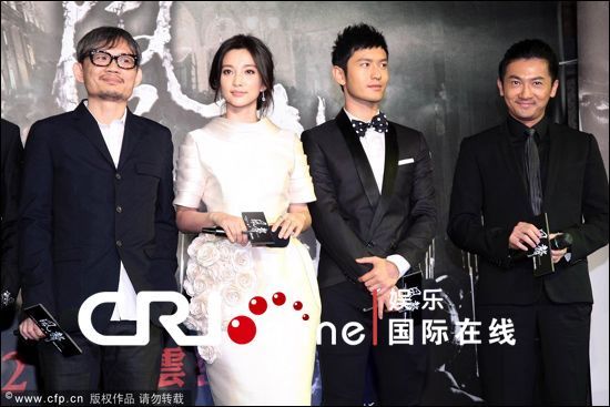 Ли Бинбин включена в список лучших актрис премии «Golden Horse Award» за исполнение роли в фильме «Фэн Шэн»1