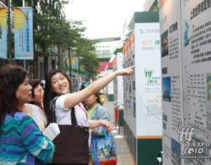В г. Тайбэй провинции Тайвань открылась фотовыставка на тему ЭКСПО-2010