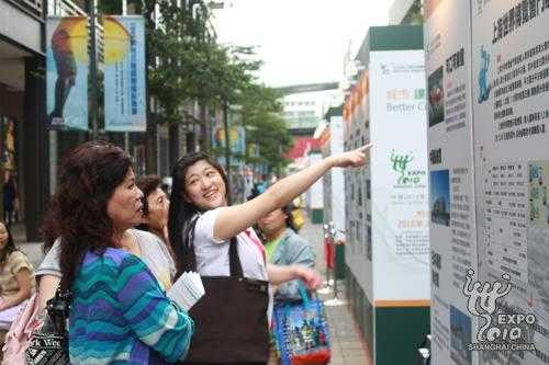 В г. Тайбэй провинции Тайвань открылась фотовыставка на тему ЭКСПО-2010 