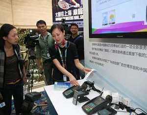 Желающие посетить ЭКСПО-2010 в Шанхае, смогут приобретать билеты с помощью мобильных телефонов