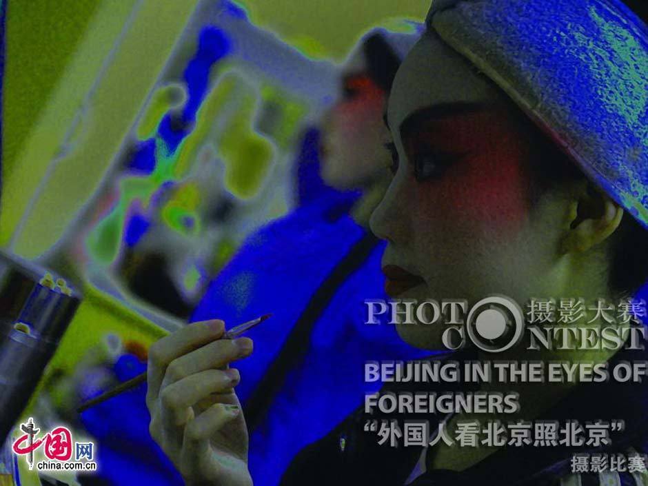 Пекин в объективах иностранных фотографов: выступления