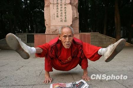 91-летний старик в позе лягушки