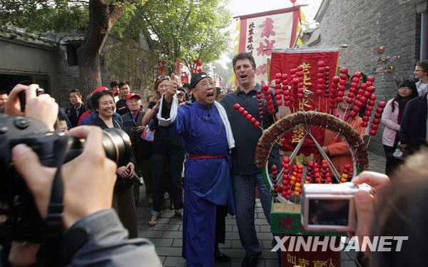Открытие Фестиваля хутунов в переулке Наньлогусян Пекина 