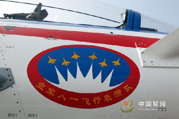 Продемонстрирована новая окраска самолета «Цзянь-10» команды ВВС по демонстрации полетов «Ба И» 11