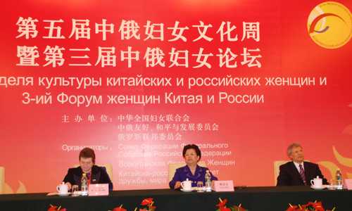 В Китае открылась очередная Неделя культуры китайских и российских женщин 
