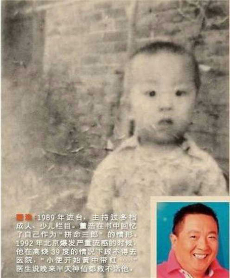 Старые черно-белые фотографии известных ведущих Центрального телевидения Китая 