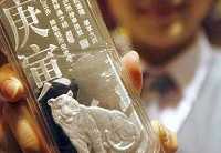 В Пекине выпущены серебряные слитки, посвященные году Тигра (2010)