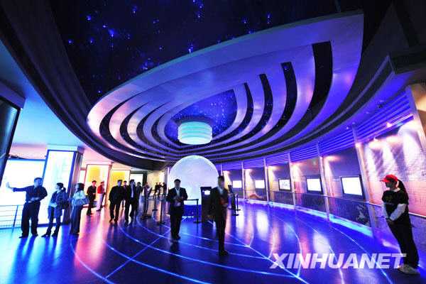 Открытие Китайского музея водно-болотных угодий в городе Ханчжоу 