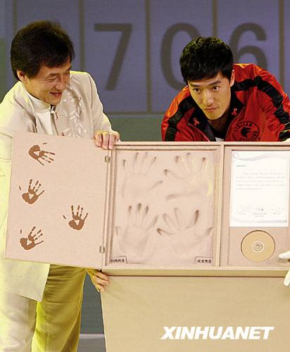Джеки Чан и Лю Сян выступили вместе на благотворительной акции