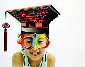 В Шанхае стартовал всемирный конкурс дизайнов сувениров ЭКСПО-2010