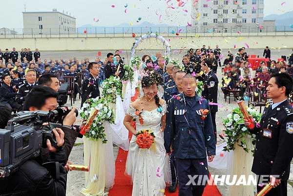 Коллективная свадьба заключенных в провинции Сычуань 