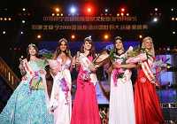 В провинции Хубэй названы победительницы конкурса красоты ?Мисс международная дружба-2009?