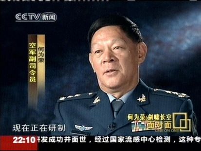 Заместитель командующего ВВС НОАК: Скоро будет осуществлен первый полет военных самолетов Китая четвертого поколения 1