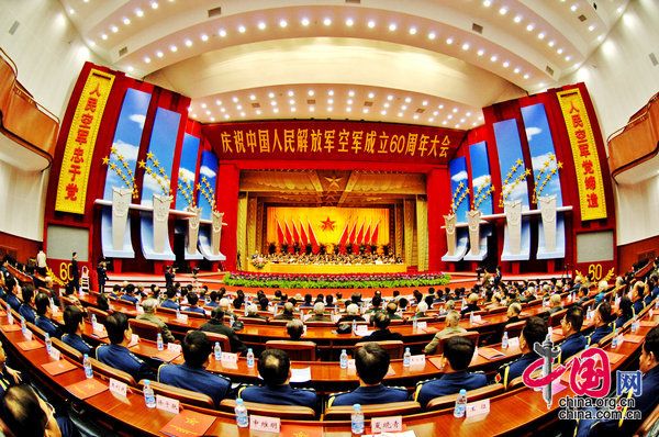 В Пекине состоялось собрание, посвященное празднованию 60-летия со дня образования ВВС НОАК 1