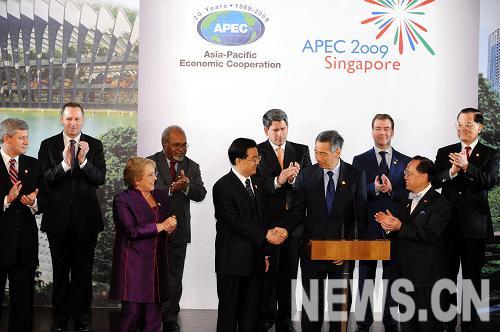 Лидеры АТЭС опубликовали Сингапурскую декларацию, выступая за свободную и открытую торговлю и инвестиции