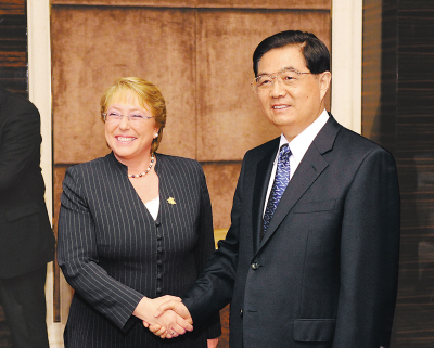 Встреча председателя КНР Ху Цзиньтао и президента Чили Мишель Бачелет