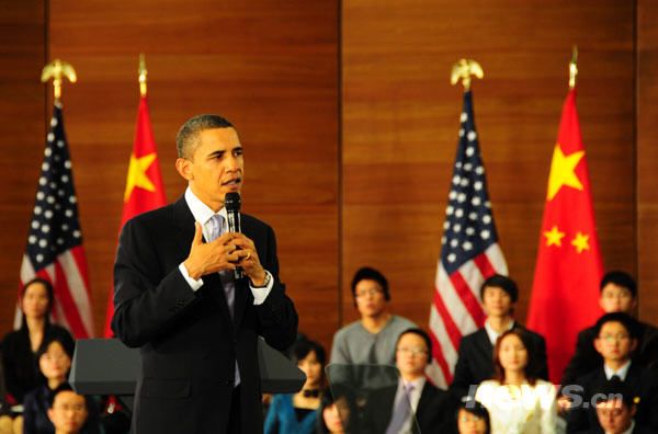 Встреча Обамы с китайской молодежью