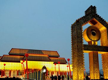 Открыт Китайский музей письменности