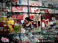 Пекинская торговля в объективах иностранных фотографов