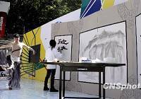 В ОАР Сянган прошел фестиваль микрорайонного искусства
