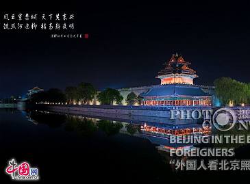Пекин в объективах иностранных фотографов: ночные пейзажи